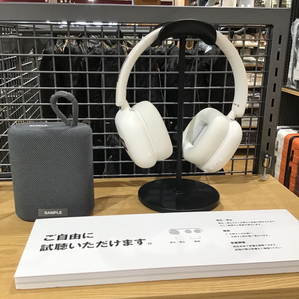 【那覇メインプレイス】新商品　ヘッドホン_n54sZK