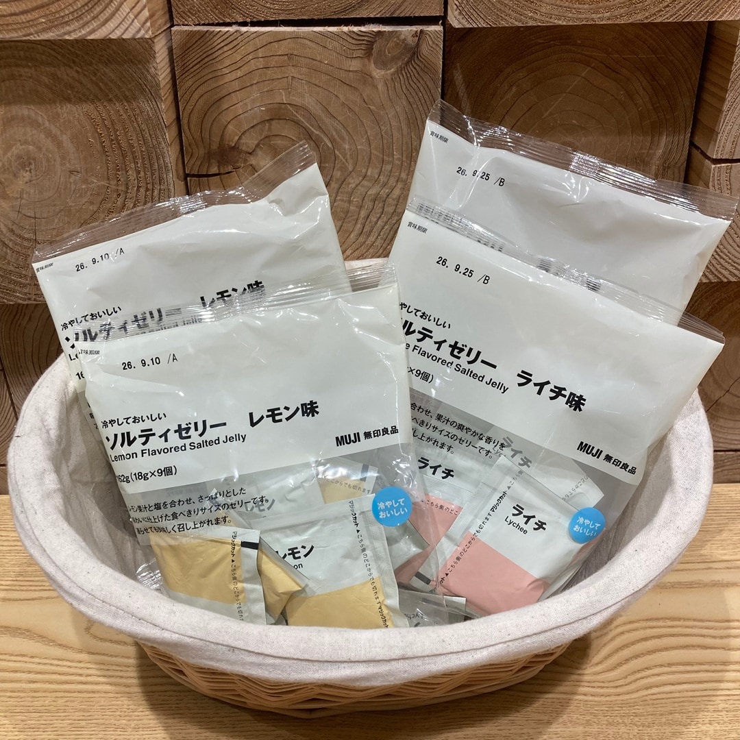 【アミュプラザ鹿児島】週末試食会のご案内（8/1・8/2)_Ergf15