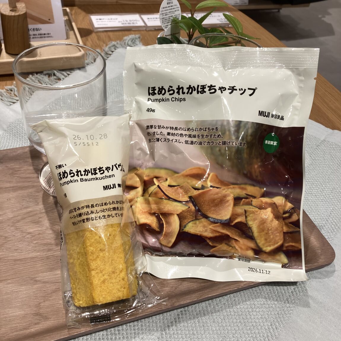 【堅田】試食のご案内_7uACeR