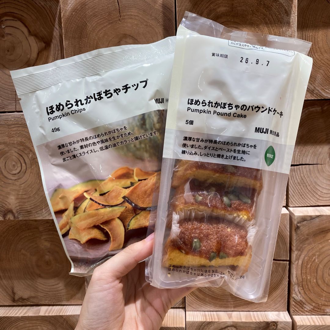 【アミュプラザ鹿児島】秋の味覚が入荷しました♪｜新商品_e5XEYU