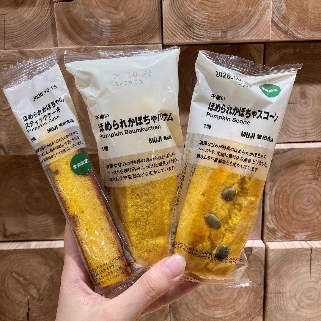 【アミュプラザ鹿児島】秋の味覚が入荷しました♪｜新商品_14YS3S