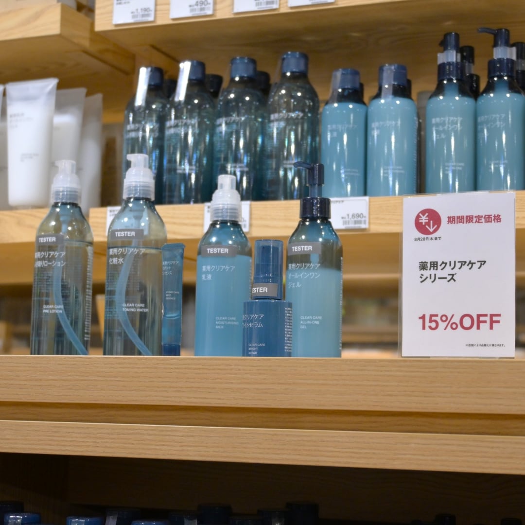 【吉祥寺マルイ】お盆期間、限定価格のお知らせ_bM3g1c