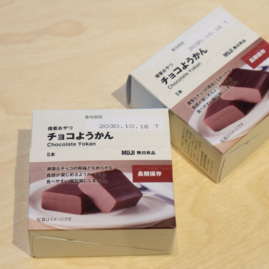【オズメッセ】8月11日~8月20日|期間限定価格のお知らせ_hM5t4a