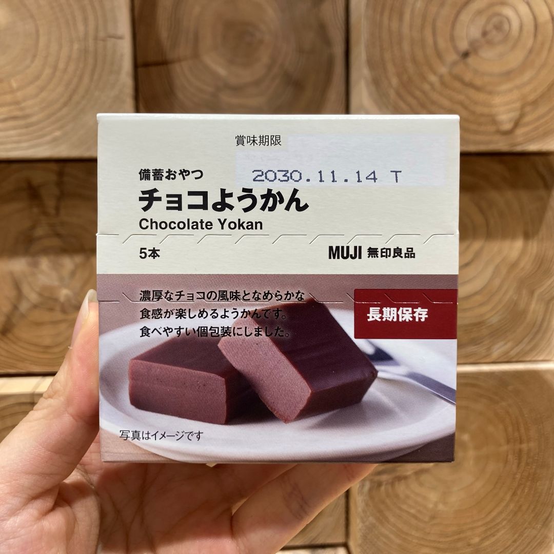 【アミュプラザ鹿児島】週末の試食会のお知らせ（8/15・8/16）_Gg3A2q