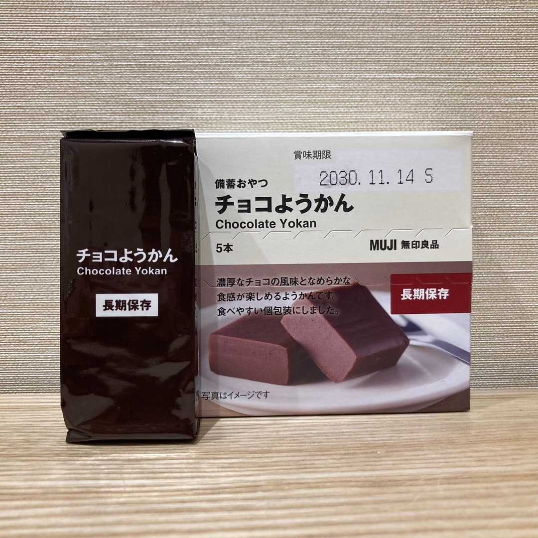 【茅野】いつものおやつが、もしもの支えに_203IaI