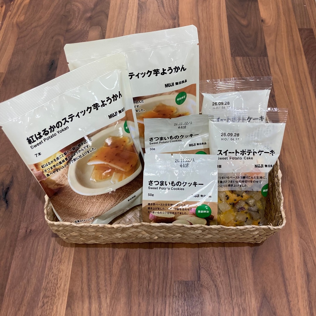 【ガーデンパーク和歌山】秋の新商品『紅はるかのスティックようかん』_iI4y9N
