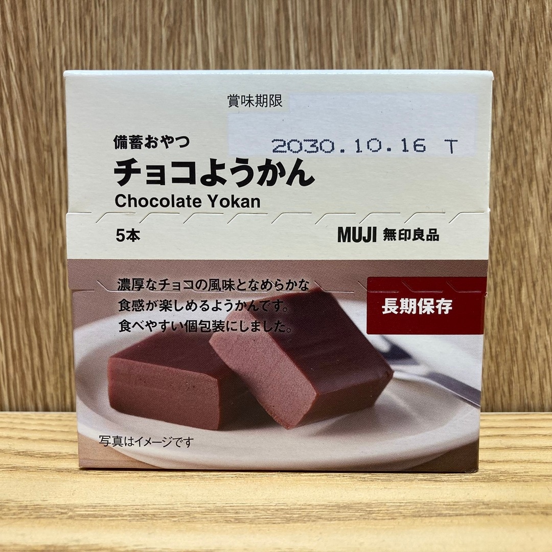 【ガーデンパーク和歌山】くらしの備え。いつものもしも。まず揃えたい3つのアイテム_kUb653
