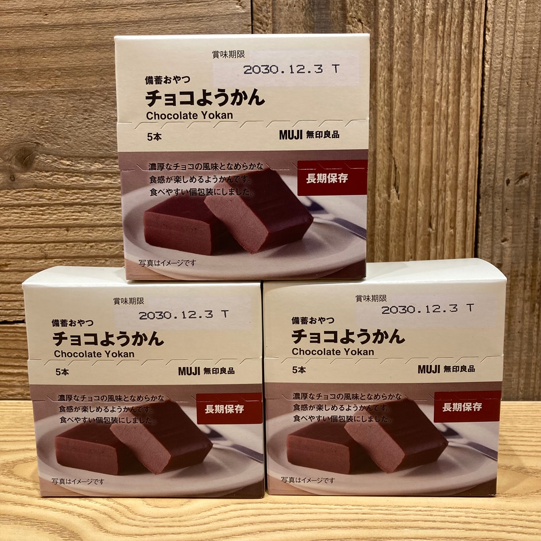 【アル・プラザ小松】もしもに備える、いつでもおいしい備蓄食品_17vHZL