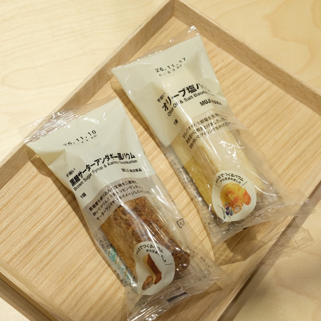 【オズメッセ】試食販売会｜新商品みんなでつくるバウム2026_y7sWqX