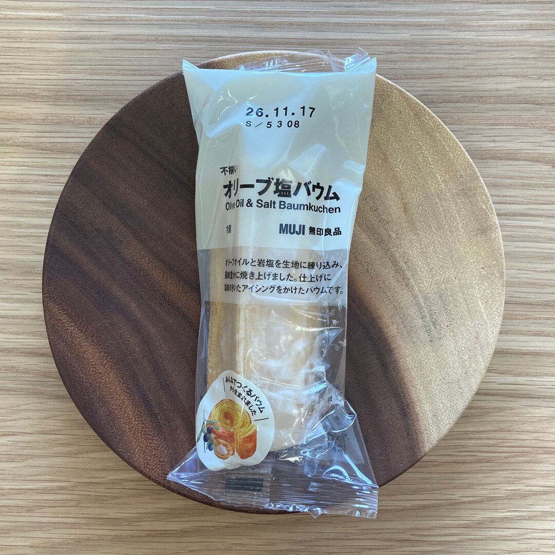 【ガーデンパーク和歌山】＜みんなでつくるバウム2026＞投票で決まった4つのバウムのご紹介_viIu7s