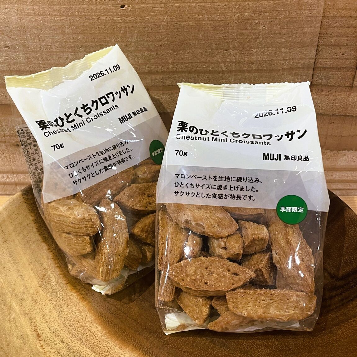 【無印良品クイーンズ伊勢丹仙川】「さつまいものクッキー」「栗のひとくちクロワッサン」のご紹介_d900gh
