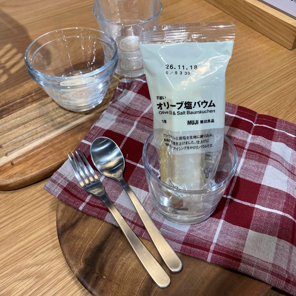 【錦糸町パルコ】シルバーウイークバウム大試食会のお知らせ_IXuG9Z