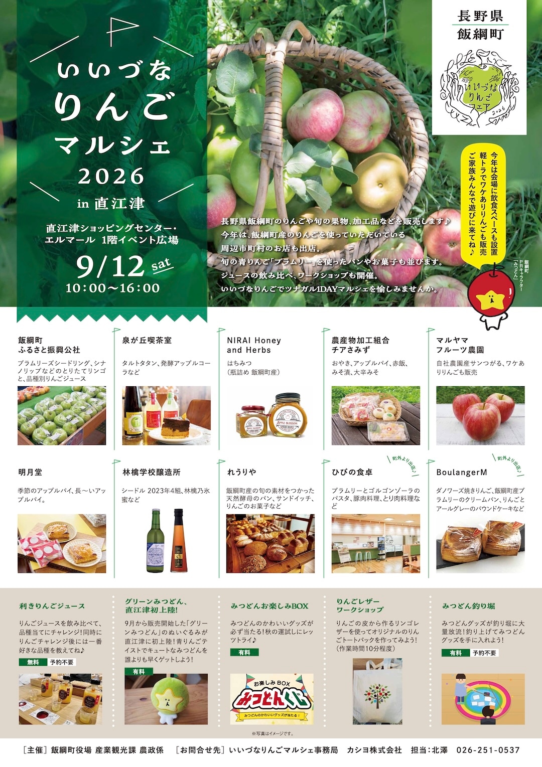 _prpy86