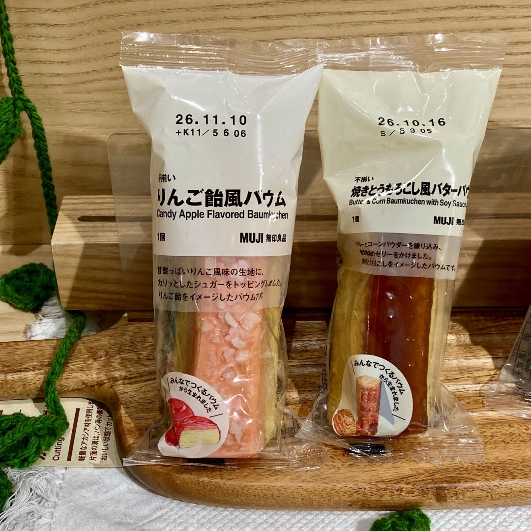 【アミュプラザ鹿児島】週末の試食会のお知らせ（9/12・9/13）_k8qNvV