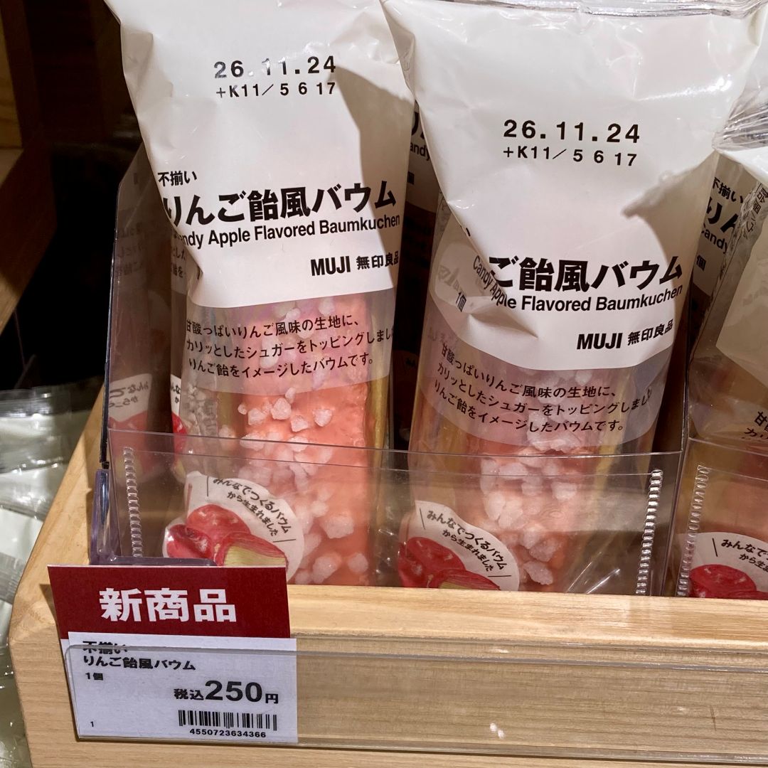 【アミュプラザ鹿児島】週末の試食会のお知らせ（9/12・9/13）_Hs6lFE
