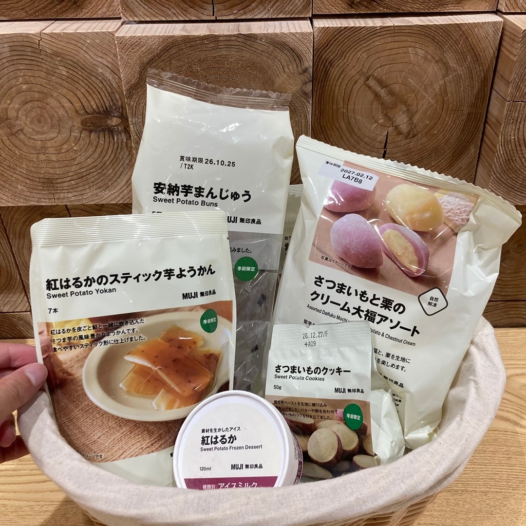 【アミュプラザ鹿児島】まだまだアイスを食べたい！新商品の紅はるかアイス登場‼_3FH9Ke