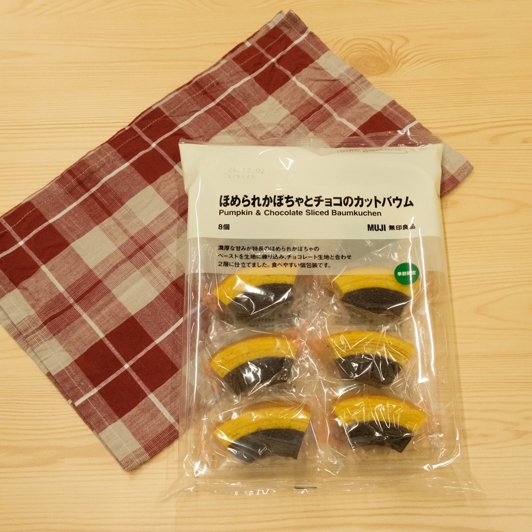 【オズメッセ】試食販売会｜9月の新商品「秋の味覚」_uvSyn0