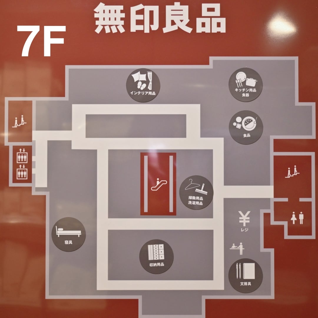 【吉祥寺マルイ】本日、リニューアルオープンいたしました！_IjJKD7