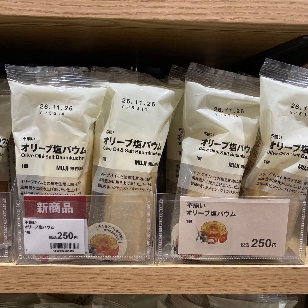 【アミュプラザ鹿児島】週末の試食会のお知らせ（9/19・9/20）_DTI1RW