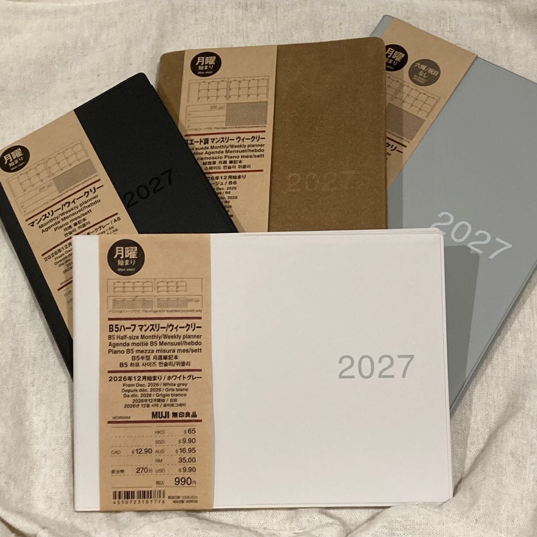 【アミュプラザ鹿児島】12月はじまりのスケジュール帳届きました♪_Ccp2tE