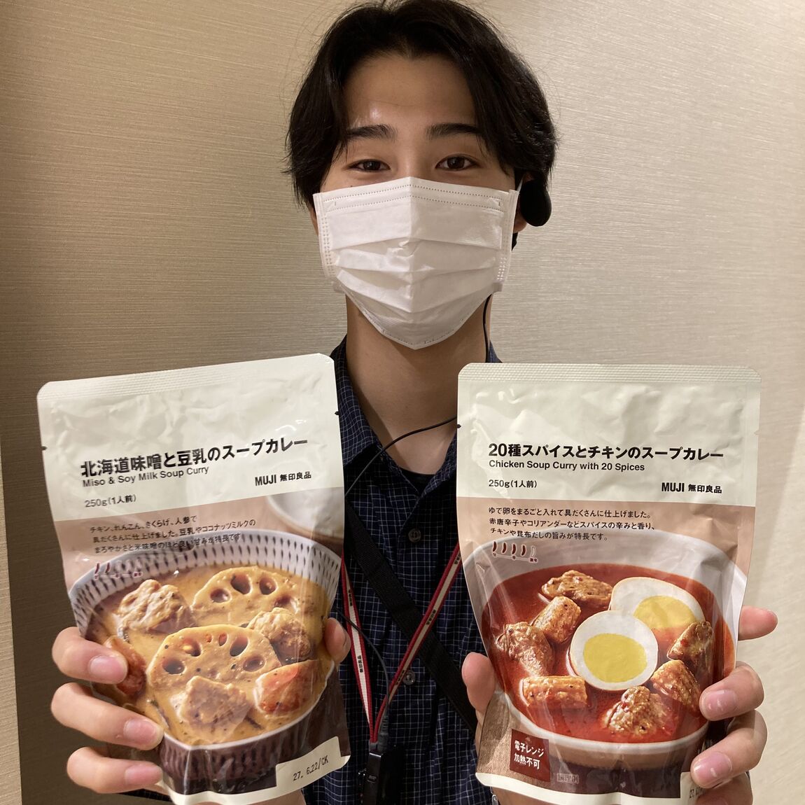【コープさっぽろやまはな】試食会のお知らせ_mHb5Z5