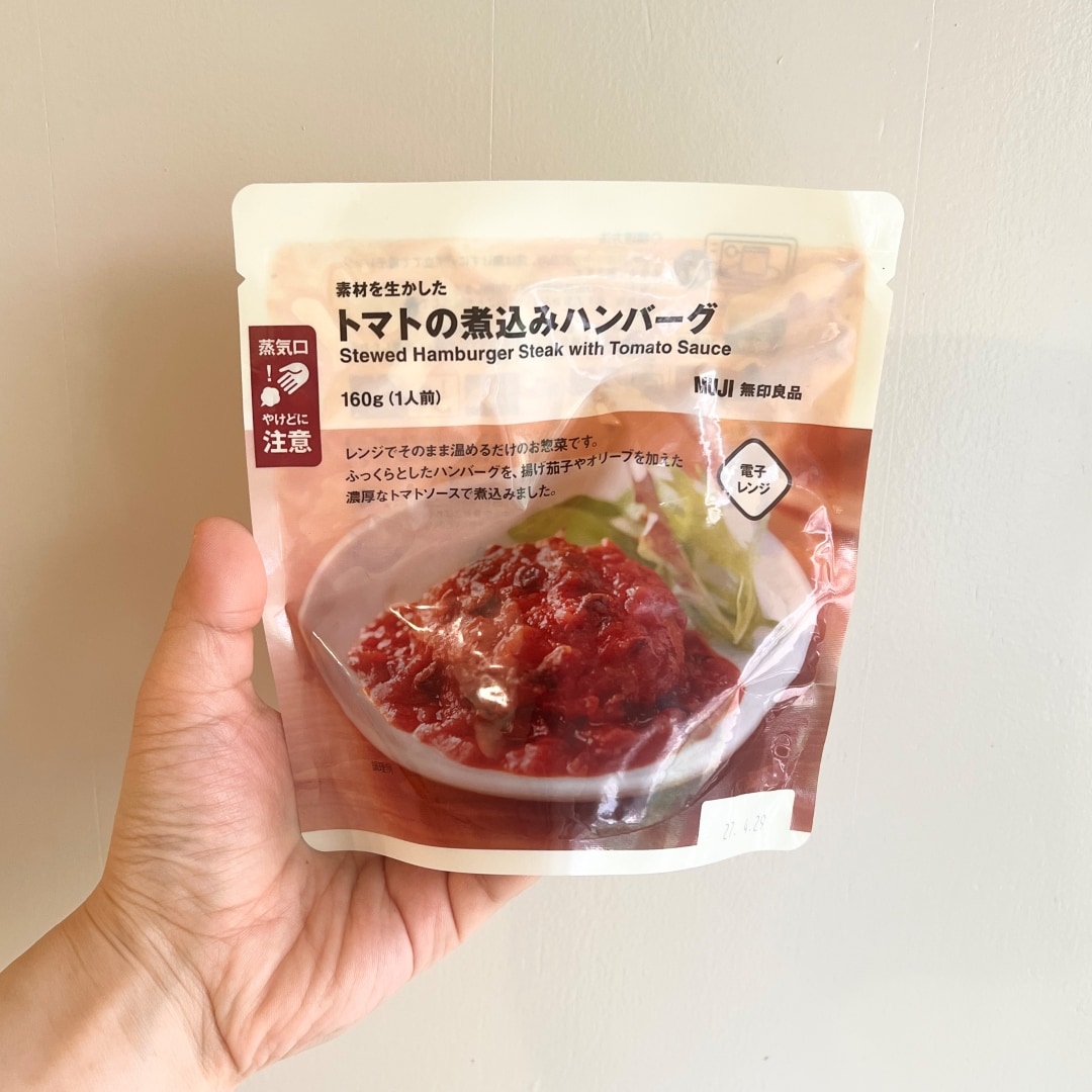 【吉祥寺マルイ】レンジでそのまま温めるだけ。トマトの煮込みハンバーグのご紹介_gB98z3