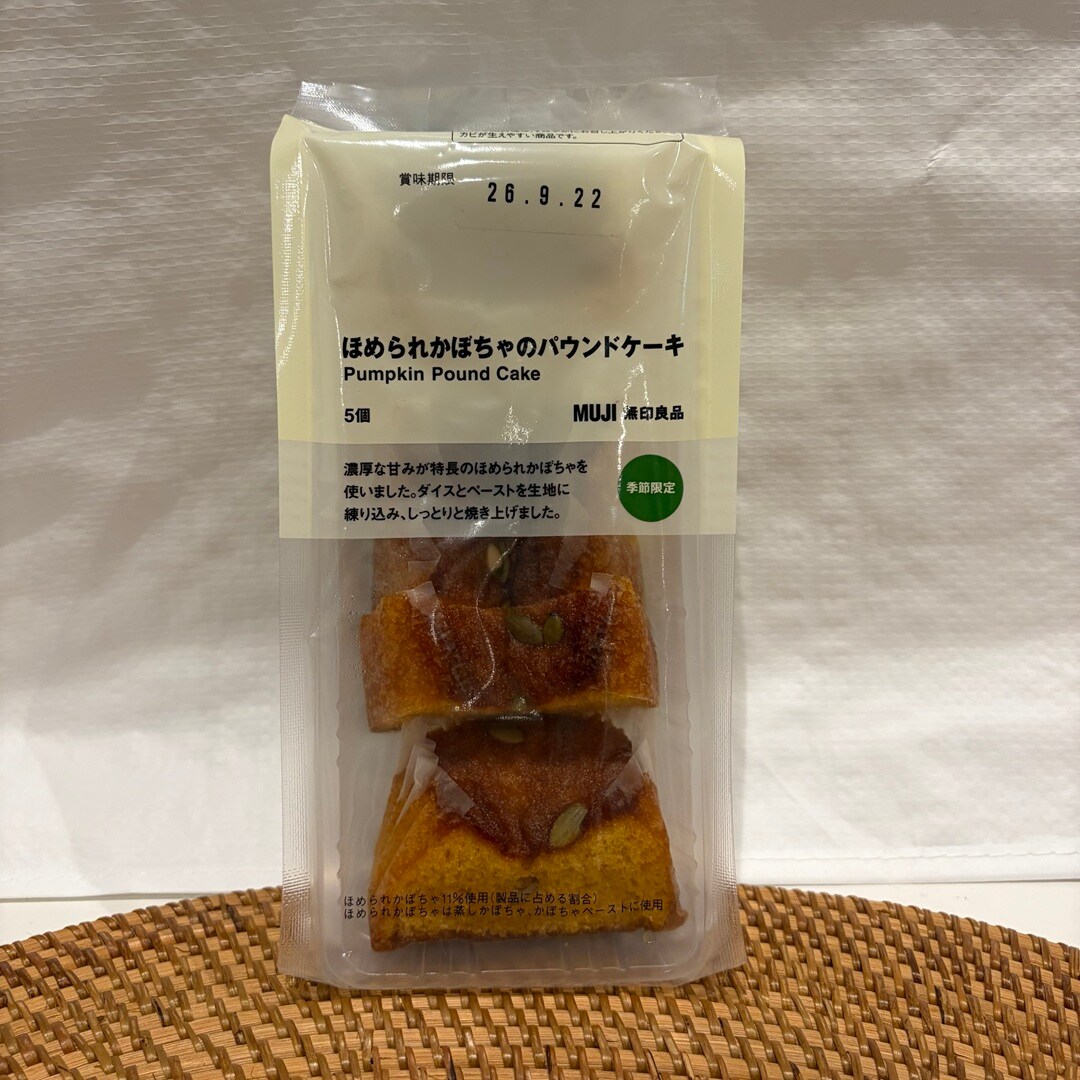 【ららぽーと門真】秋のおやつにぴったりな商品のご紹介_3cQmre