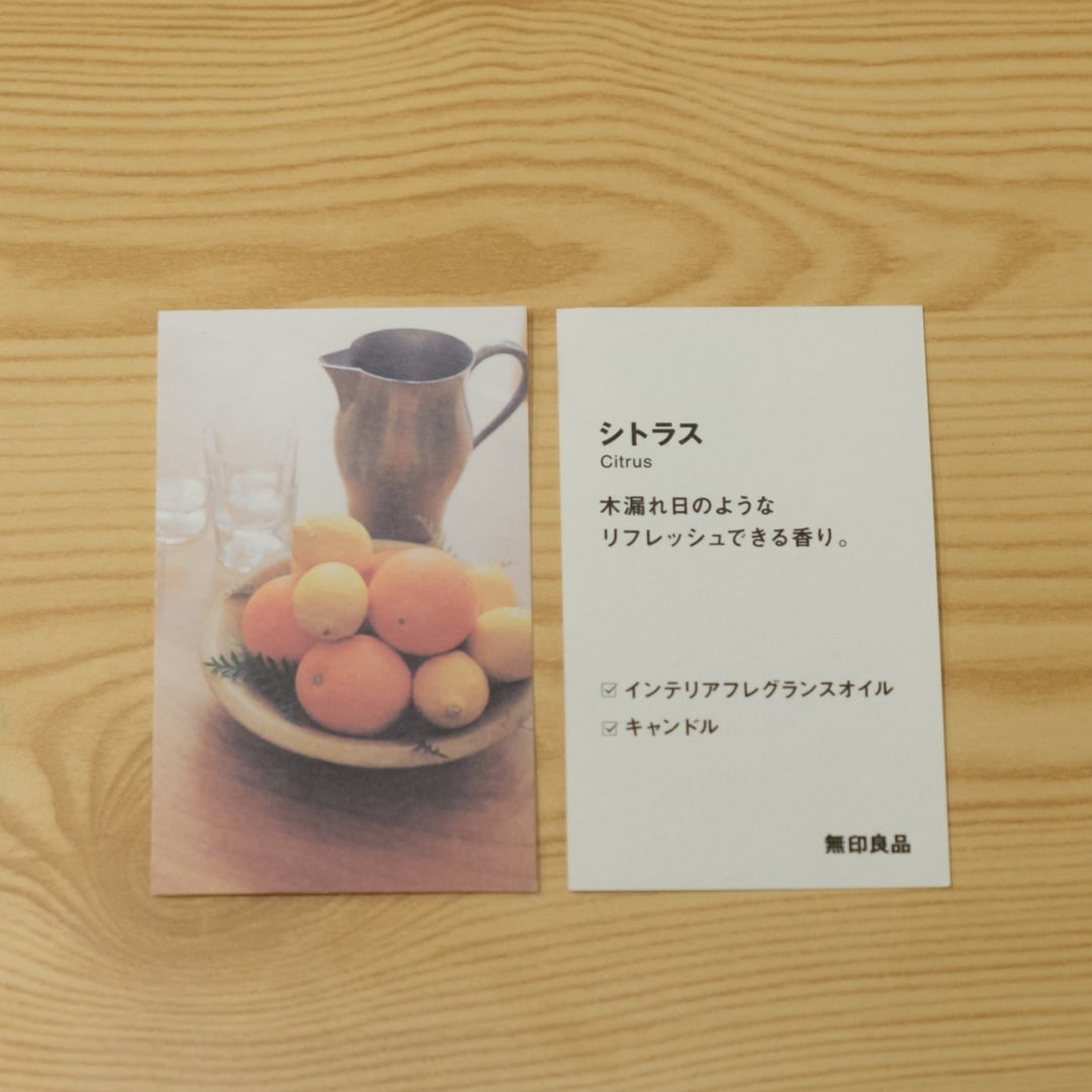 【オズメッセ】お試し会｜あなたにぴったりな香り診断_4dNasj