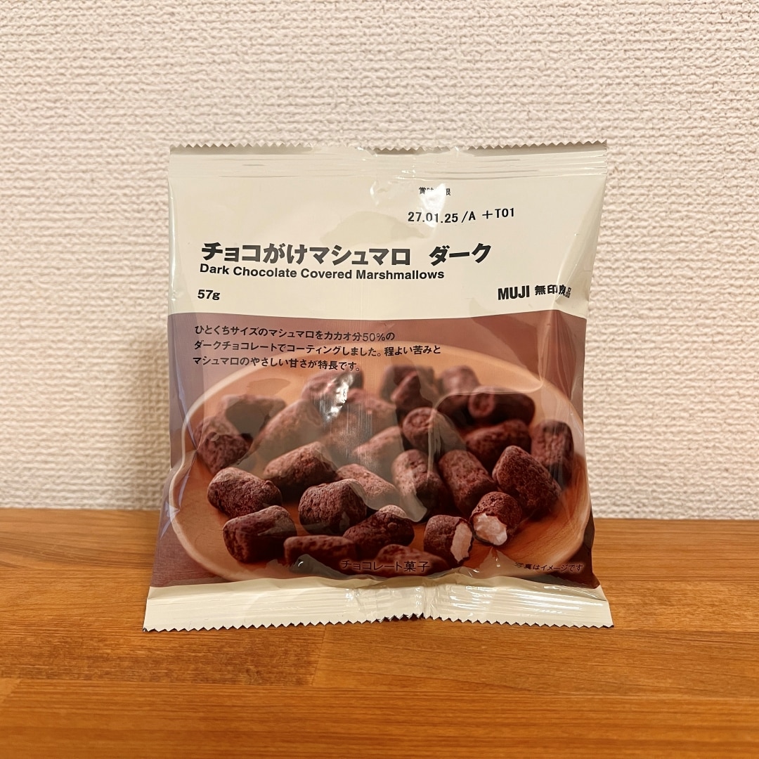 【吉祥寺マルイ】これからの季節にぴったり チョコがけマシュマロのご紹介_Uk7d2W