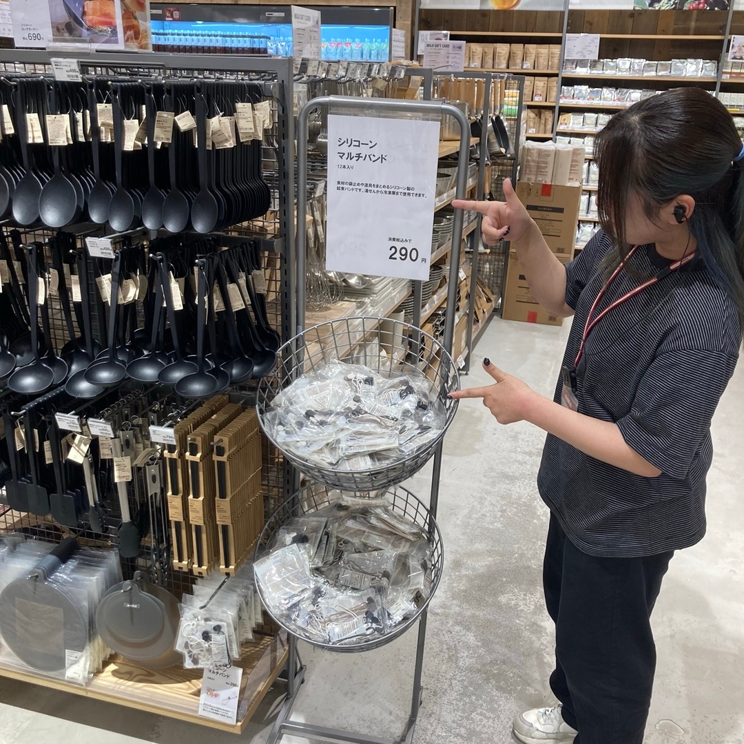 【アミュプラザ鹿児島】良品週間の助けに!店内売場紹介‼_Sz4YL9