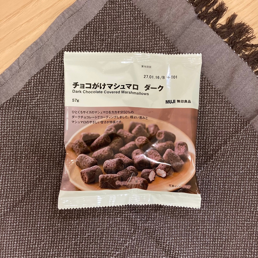 【ガーデンパーク和歌山】ふんわり、ほろ甘い。チョコがけマシュマロ_z63S7z