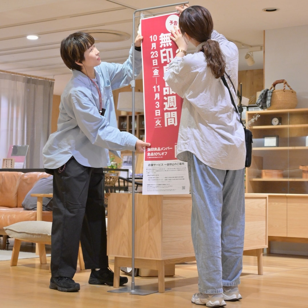 【吉祥寺マルイ】無印良品週間開催のお知らせ 10/23(金)-11/3(火)_H3OMvE
