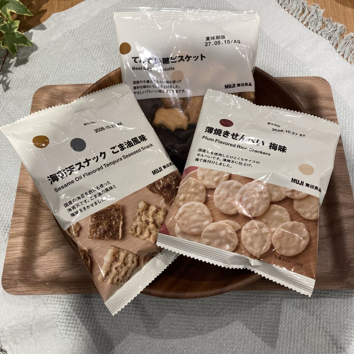 【堅田】試食のご案内