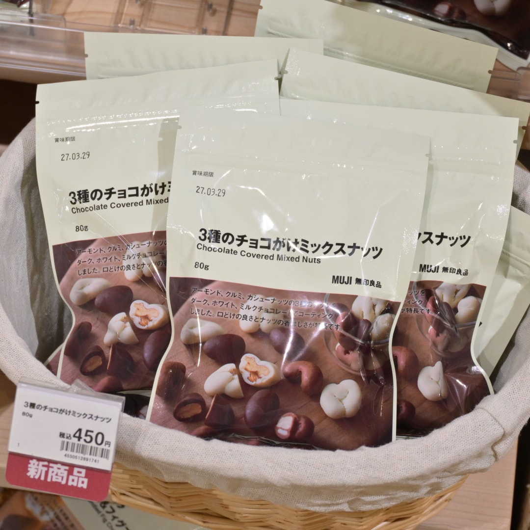 【吉祥寺マルイ】無印良品週間開催中。スタッフのおススメ、気になる商品をご紹介します_vix61V