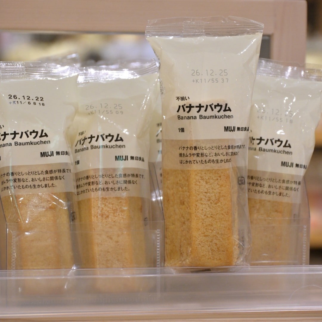 【吉祥寺マルイ】無印良品開催中。スタッフのおすすめをご紹介します。パート②_uPeqY7