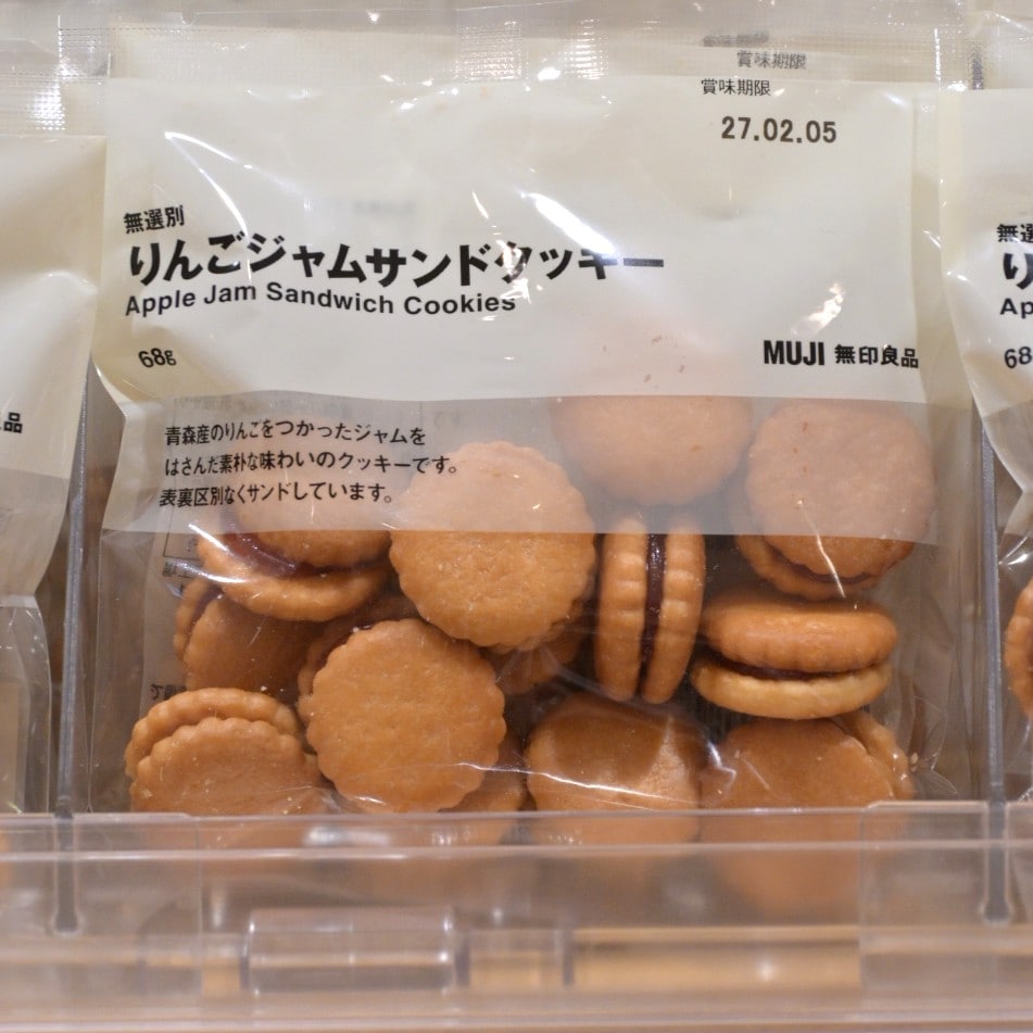 【吉祥寺マルイ】無印良品開催中。スタッフのおすすめをご紹介します。パート②_ij9Ubz