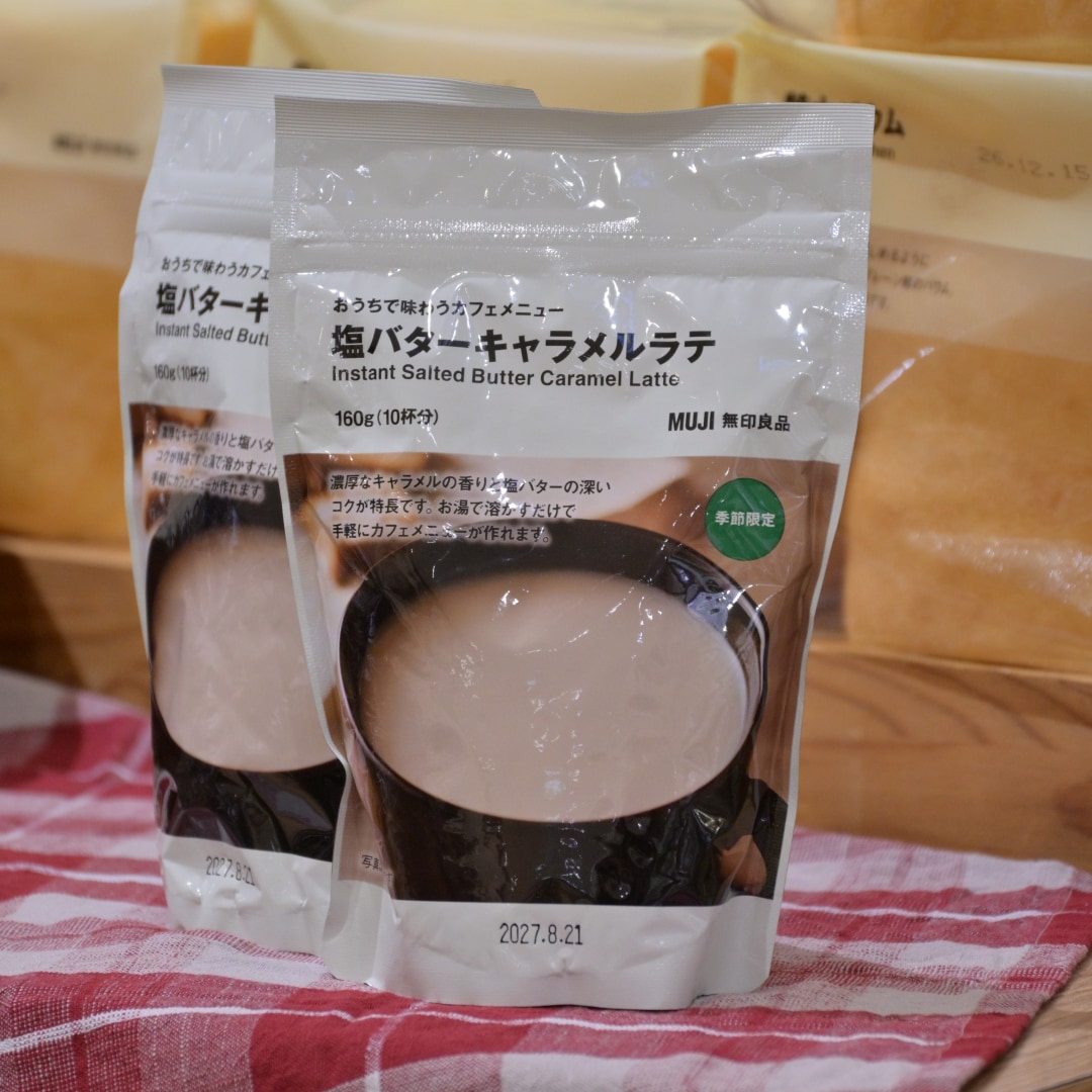 【吉祥寺マルイ】無印良品開催中。スタッフのおすすめをご紹介します。パート②_vg606x