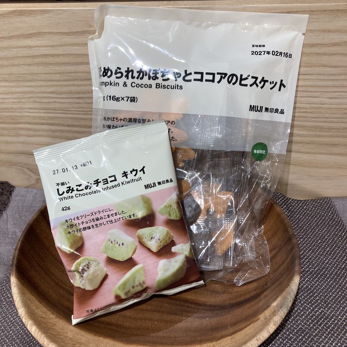 【堅田】試食のご案内