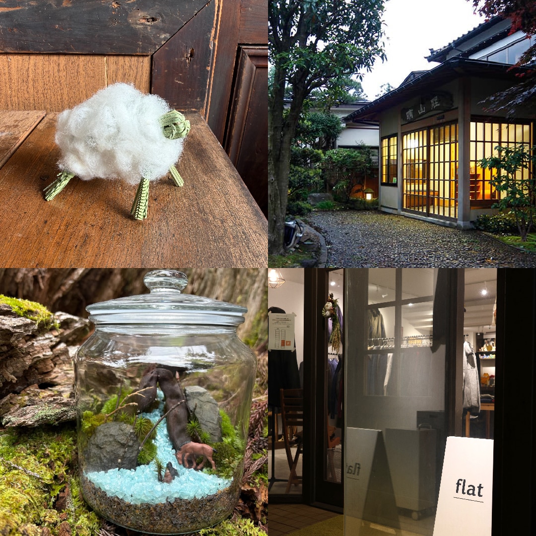 【直江津】11月7日(土)8日(日)『くらしのおくりもの “Gifts Of Life”』開催のお知らせ_pM1OdB