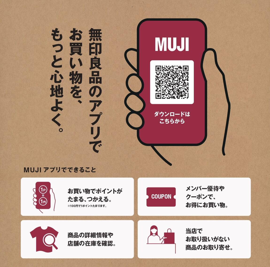 【イオンモール土岐】オープンまであと2日_4aa4LX