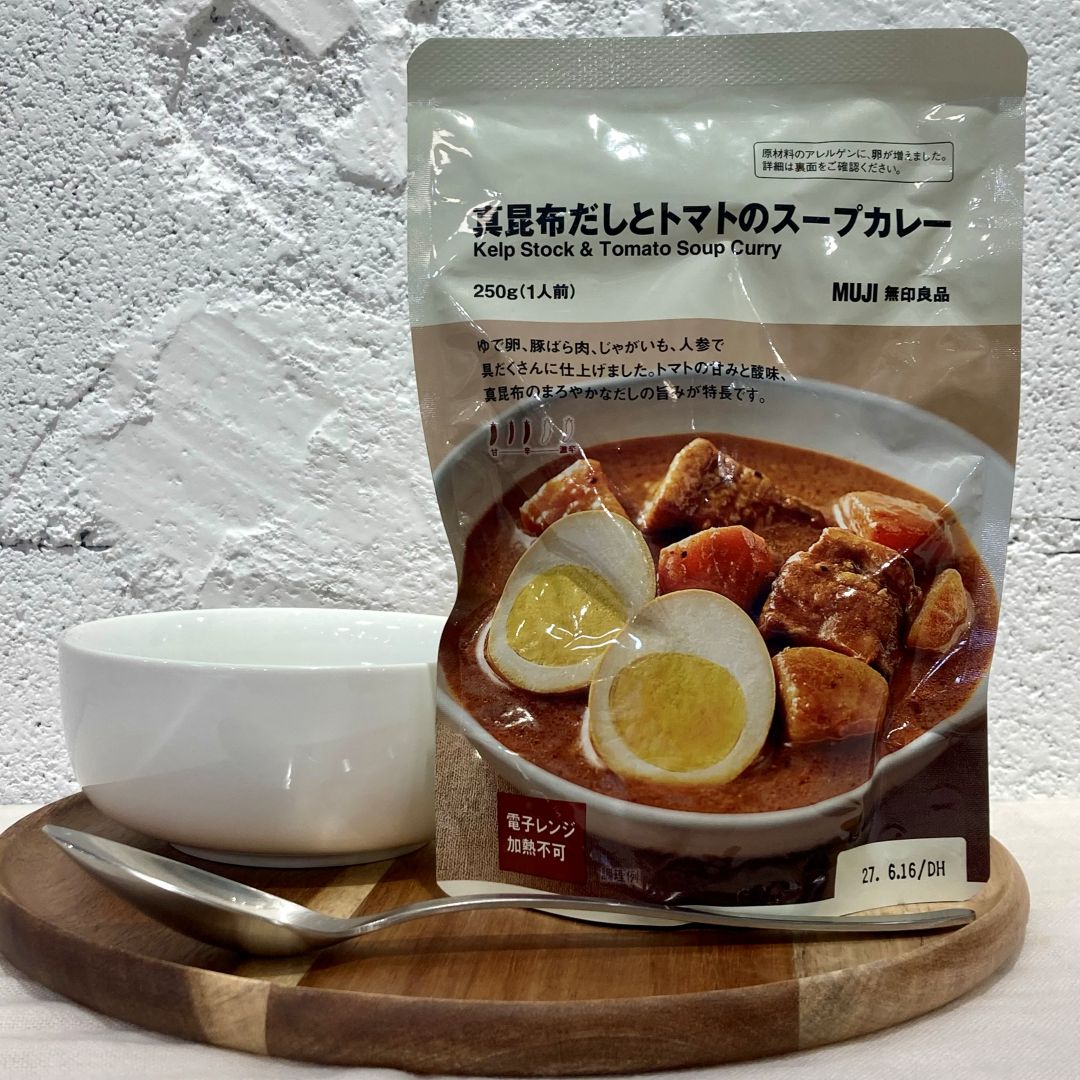 真昆布だしとトマトのスープカレー　ゆでたまごや豚バラ肉が入っている
