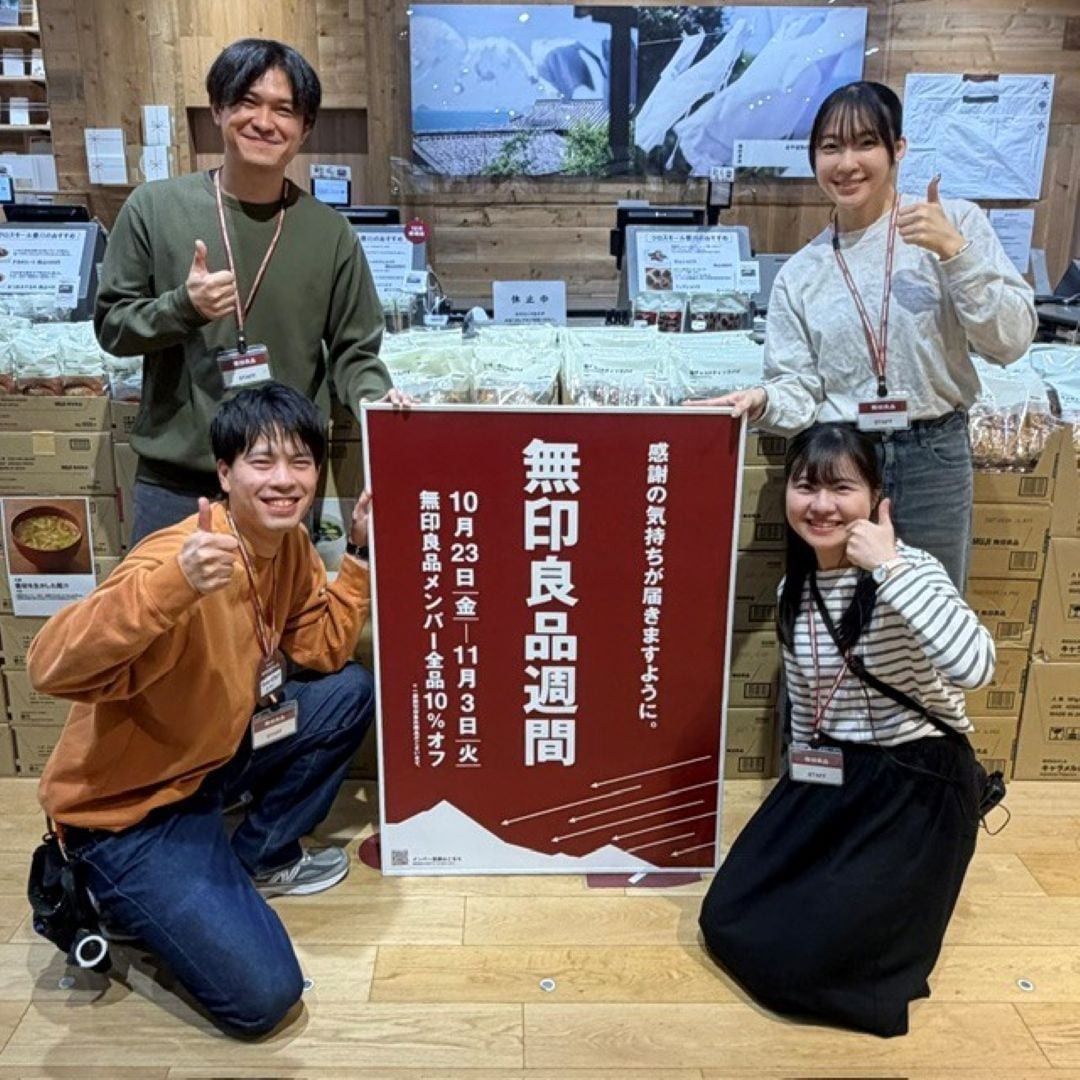 【クロスモール豊川】無印良品週間　開催のお知らせ_caE400