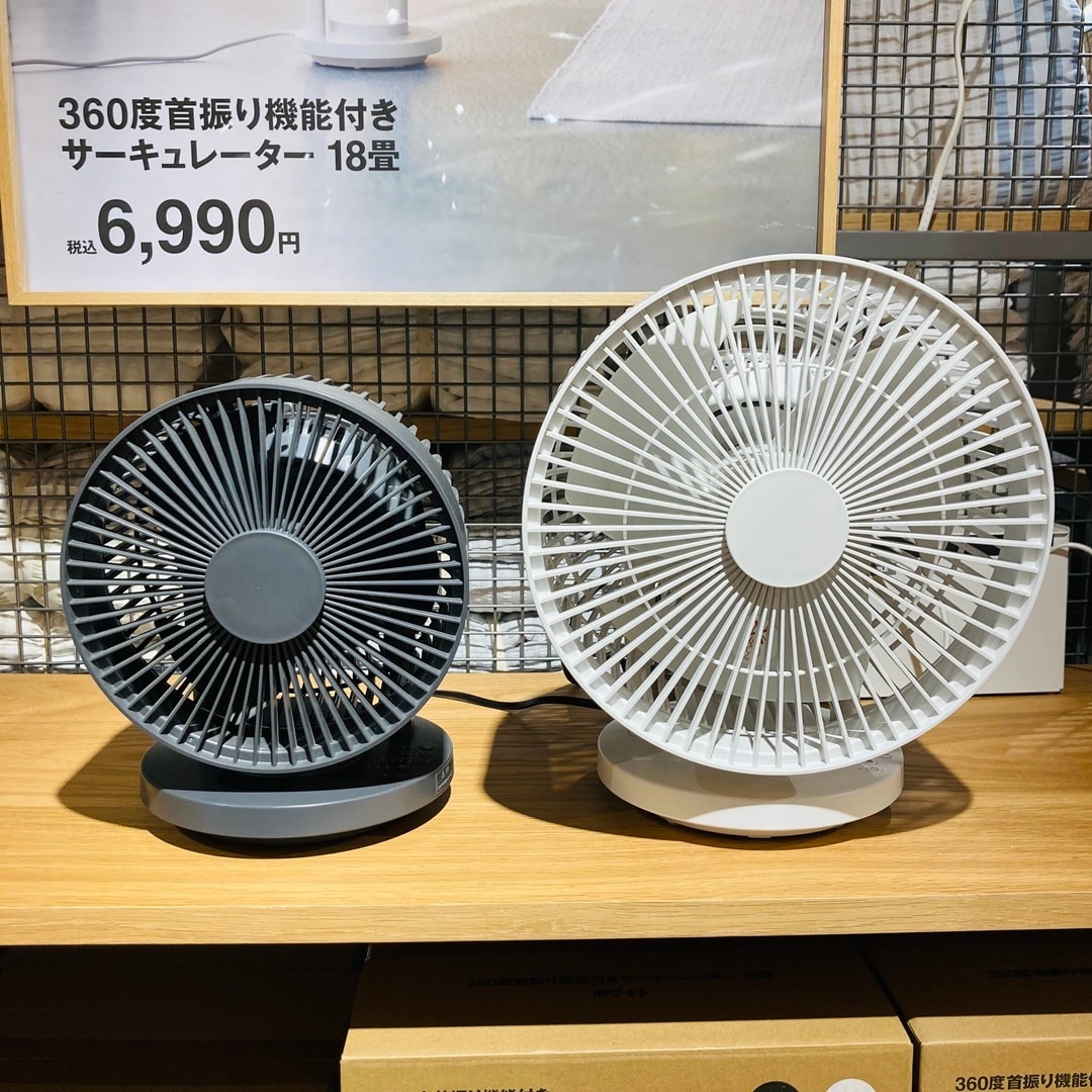 サーキュレーター