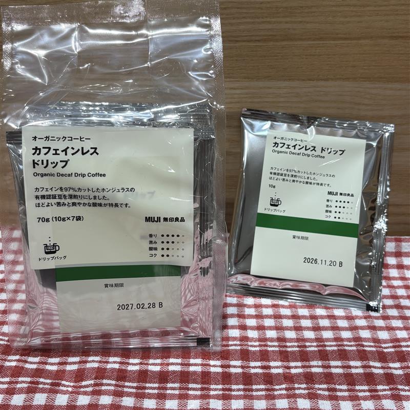 【ららぽーと湘南平塚】毎日コーヒー時間を、「カフェインレス」でもっと心地よく。_Kah5Rg