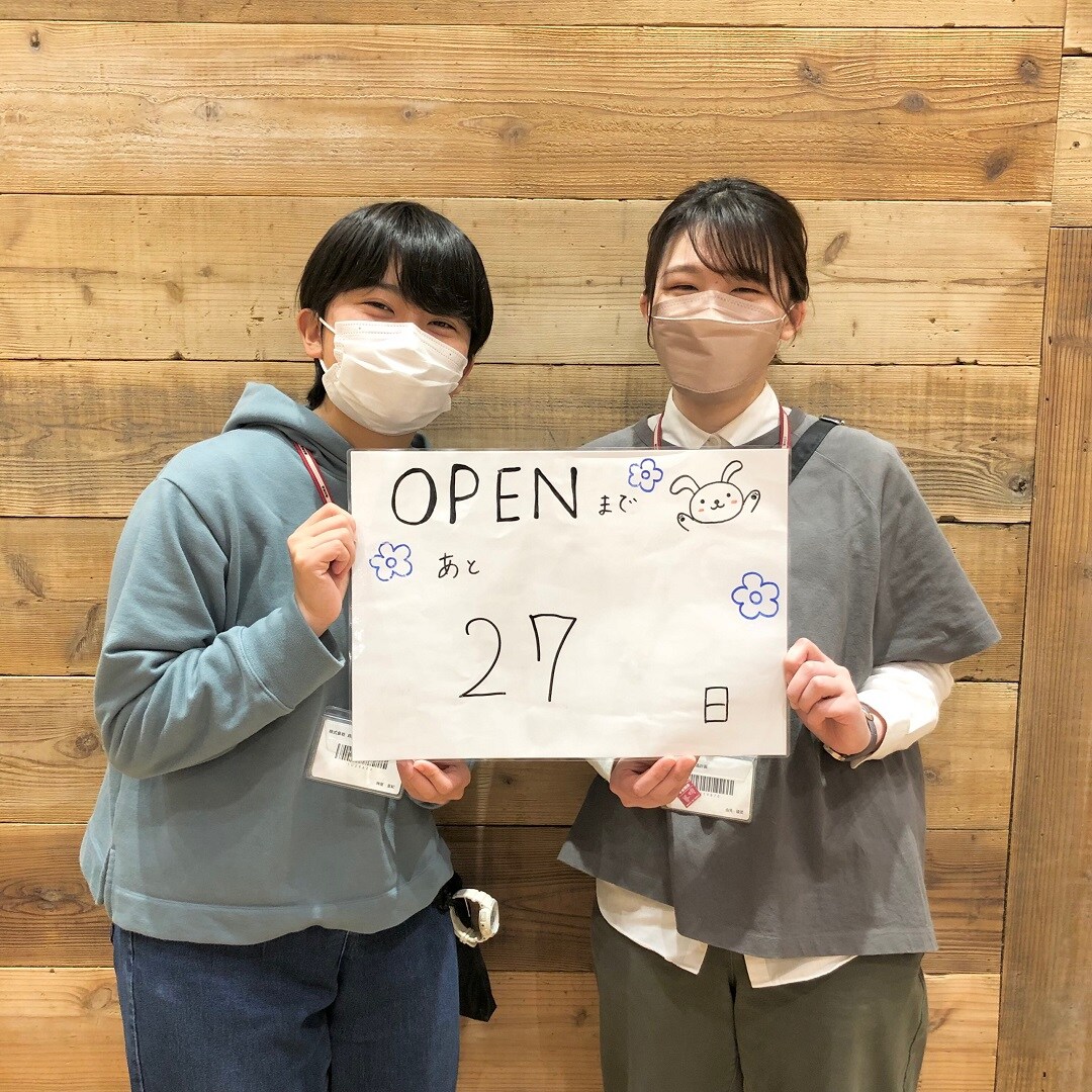 【イオン小郡】27日前