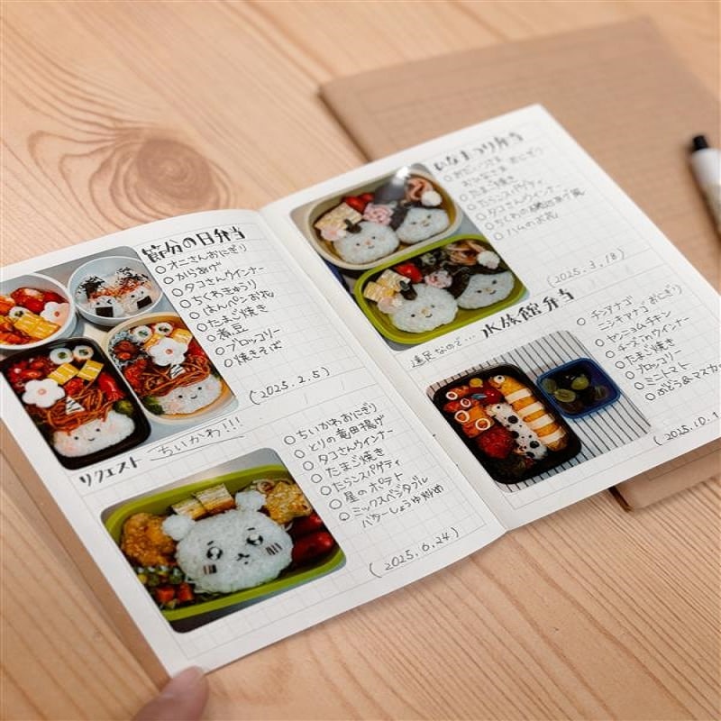 ノート使用例②