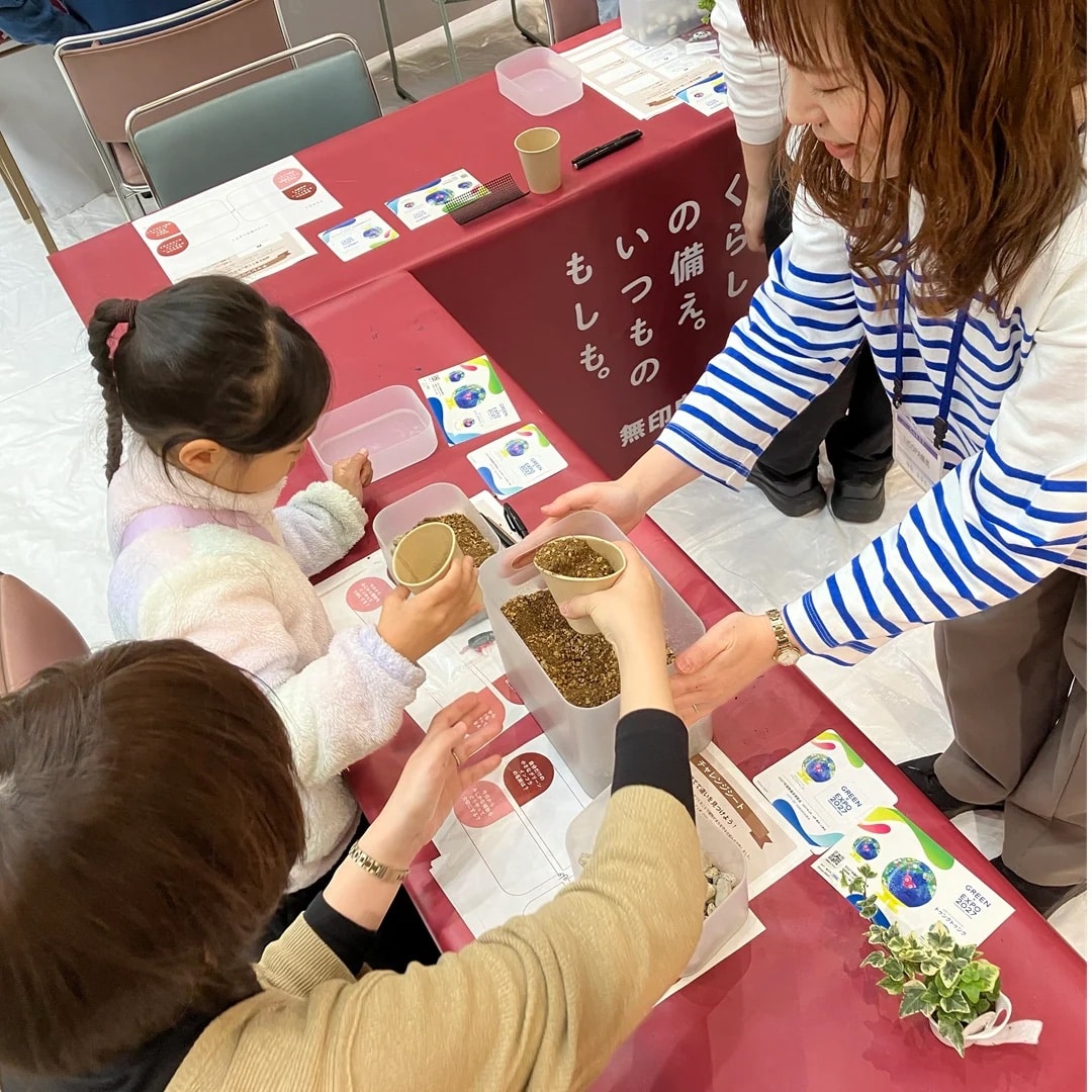 【港南台バーズ】みどりの力でもしもに備える｜グリーンインフラ ワークショップ_ntWrg2