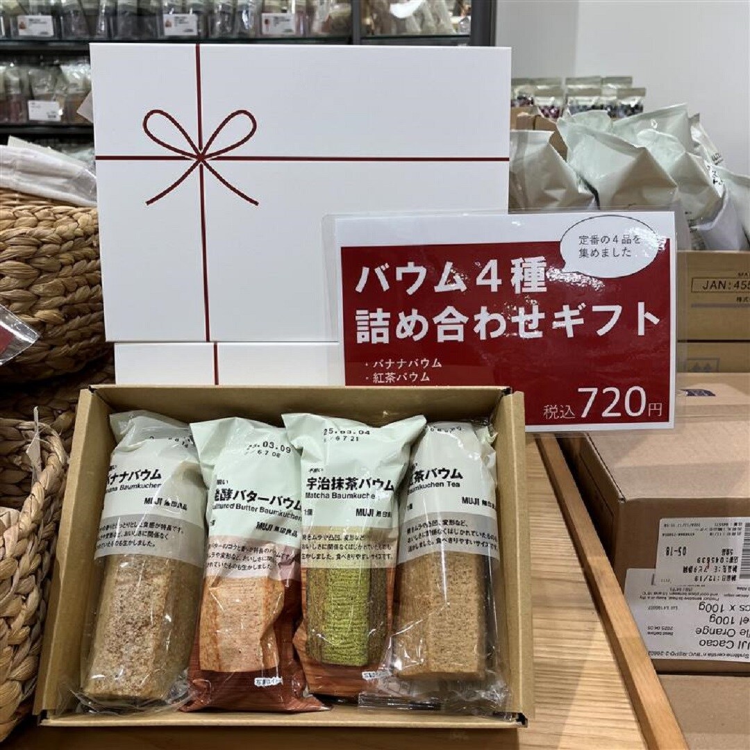 【アピタ静岡】GOOD HOLIDAYS