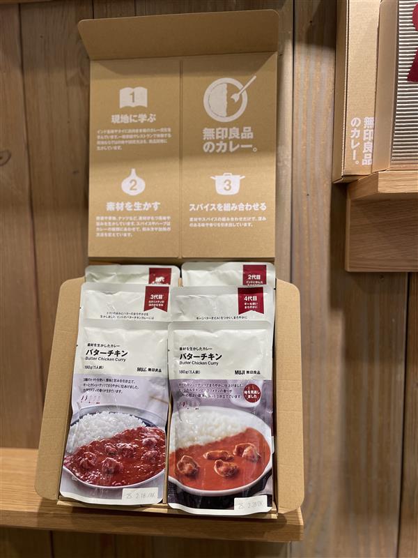 バターチキンカレーの歴史