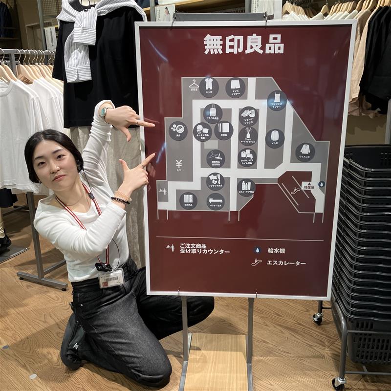 売場替え